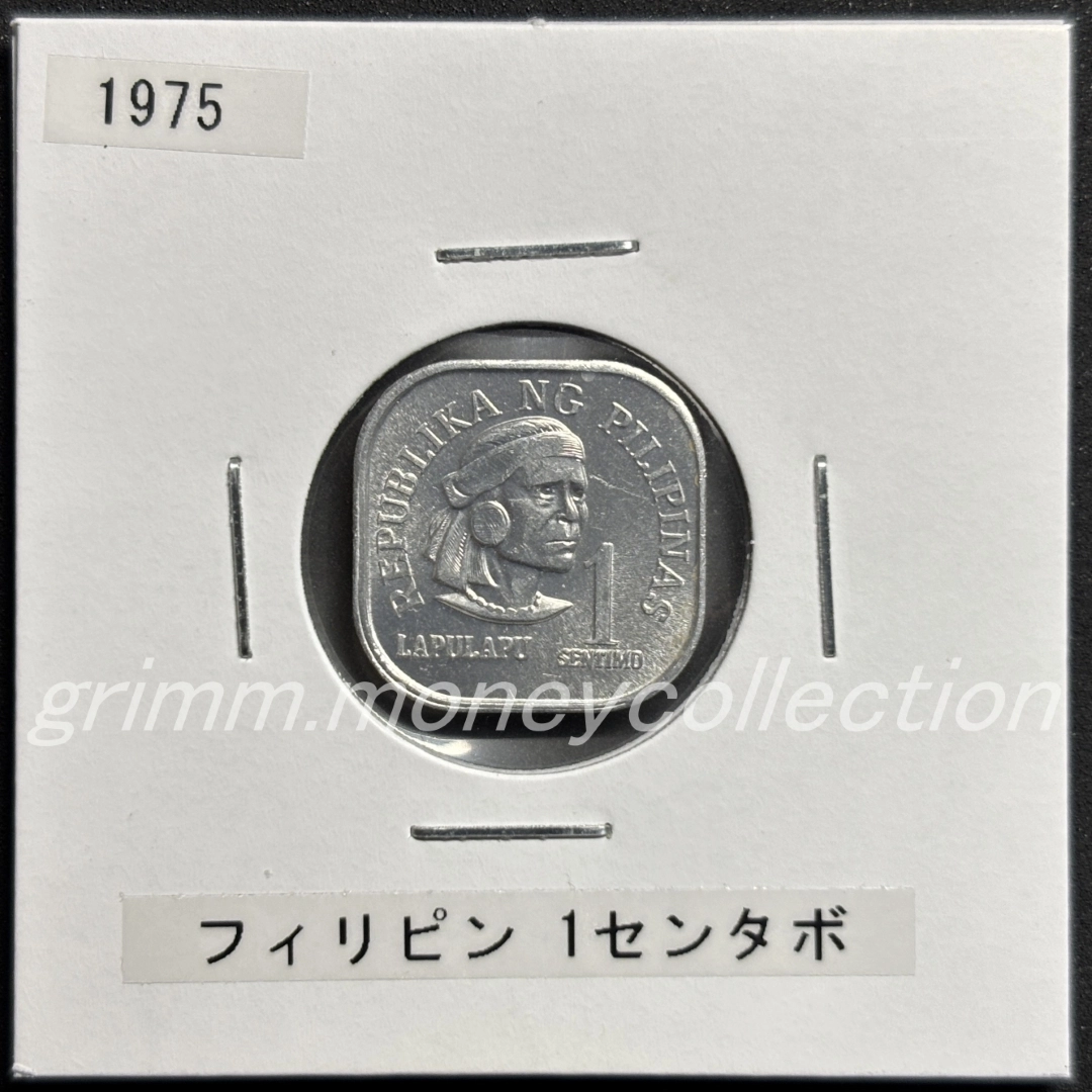 フィリピン 1センタボ