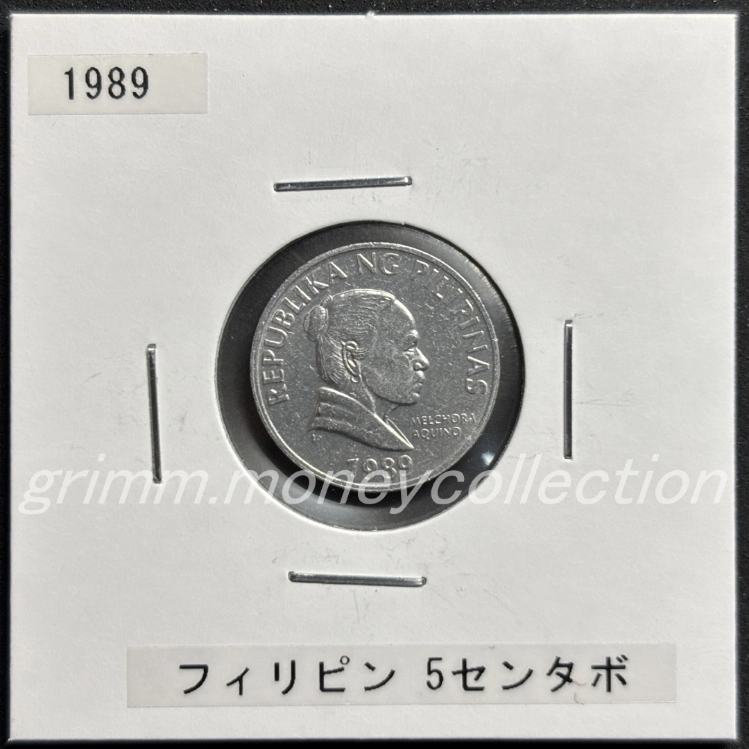 フィリピン 5センタボ