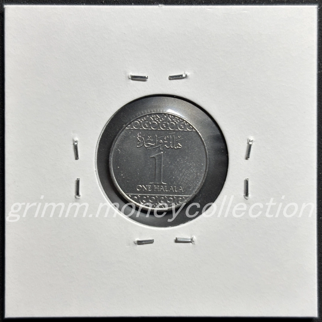 サウジアラビア 1ハララ