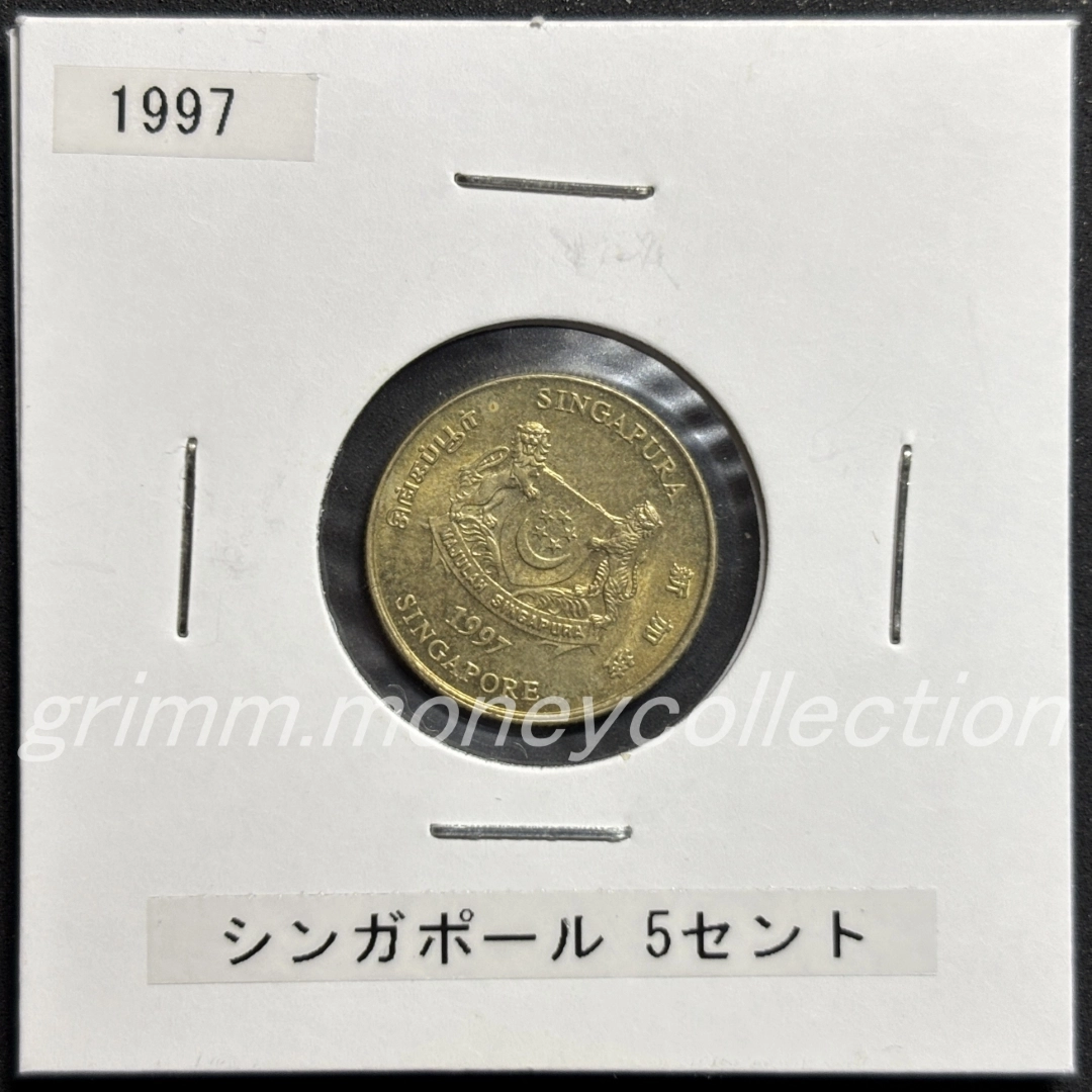 シンガポール 5セント
