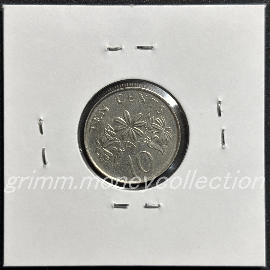 シンガポール 10セント