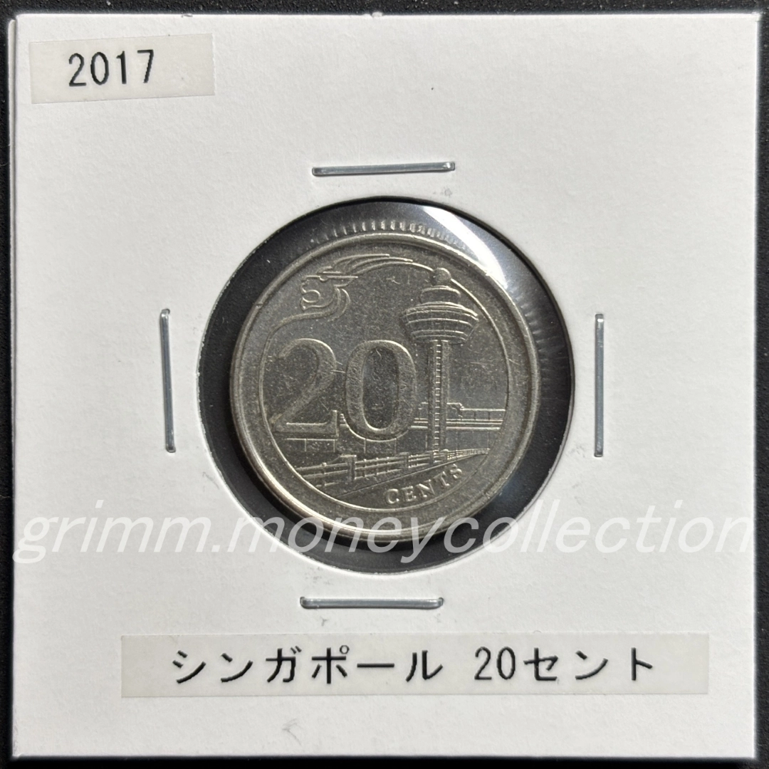シンガポール 20セント