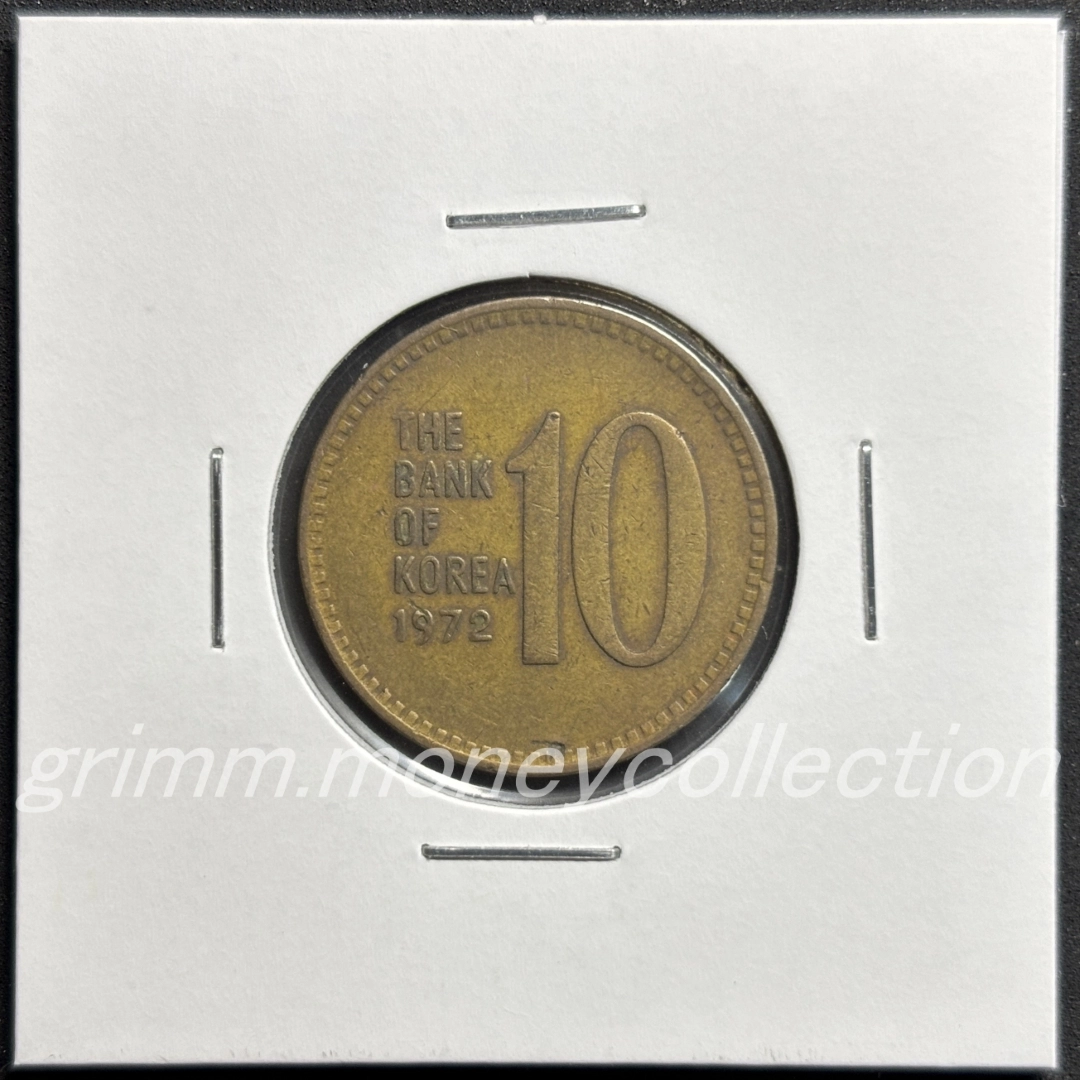 韓国 10ウォン