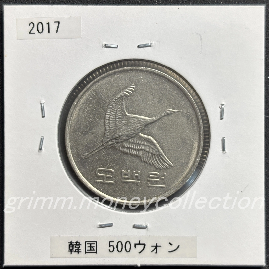 韓国 500ウォン