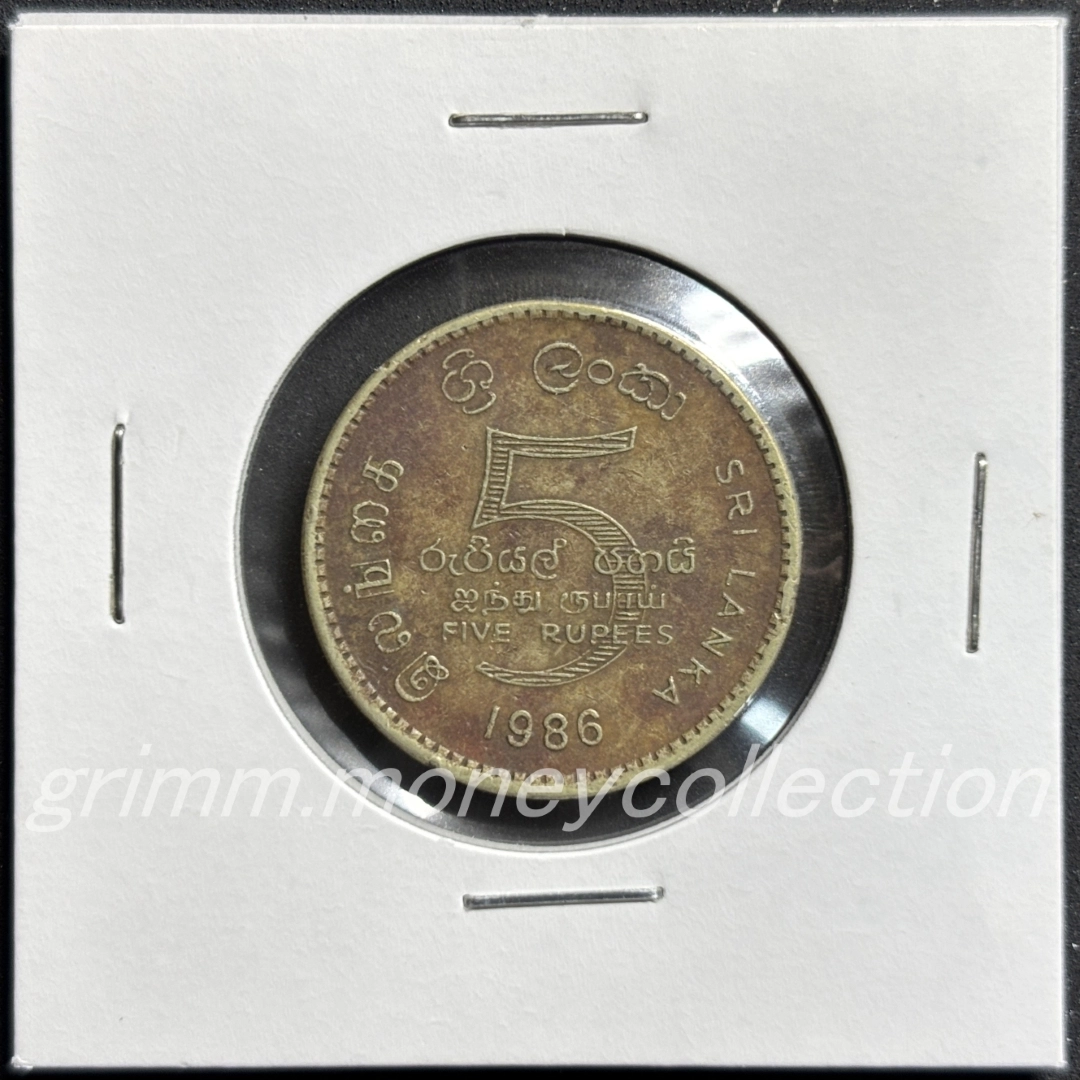 スリランカ 5ルピー
