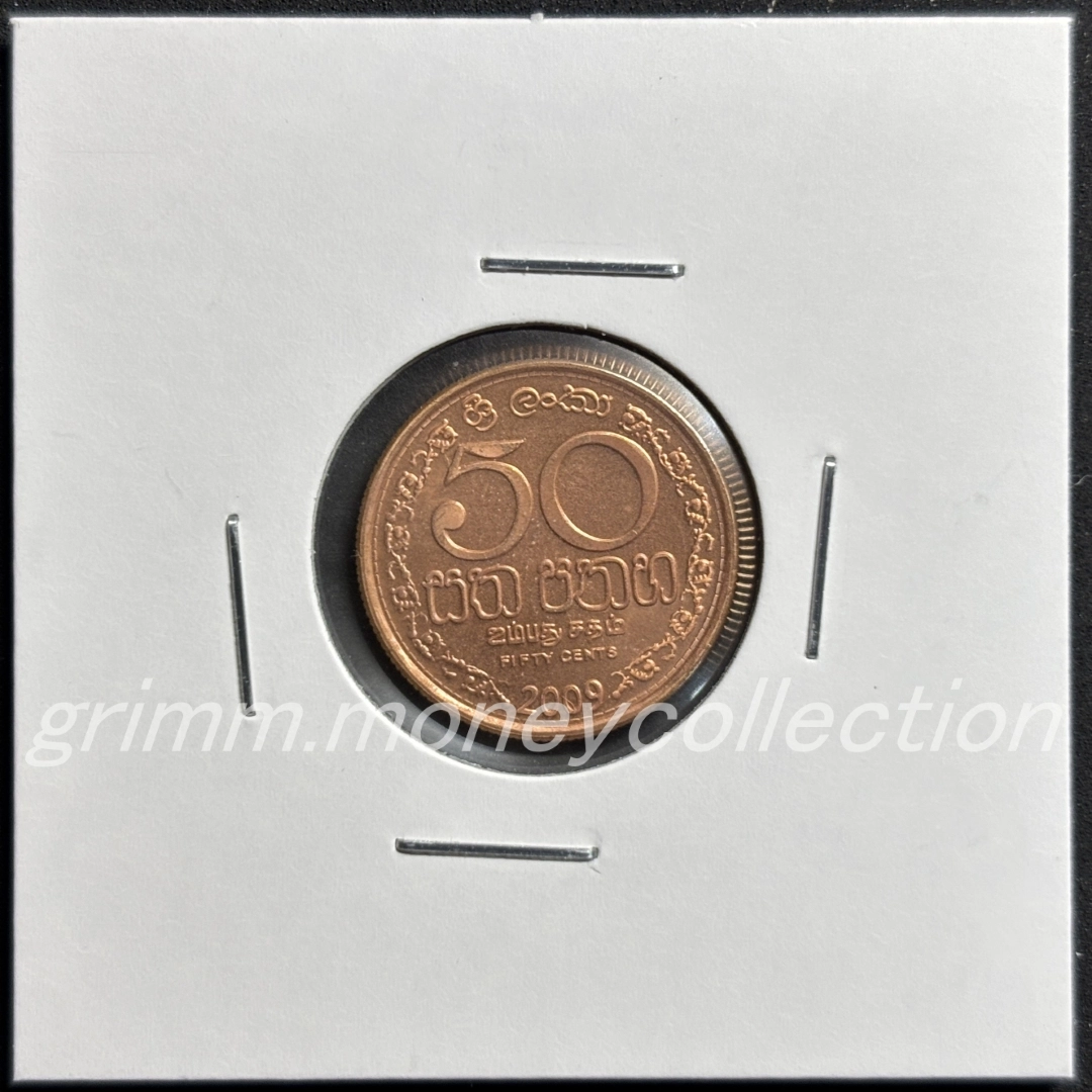 スリランカ 50セント