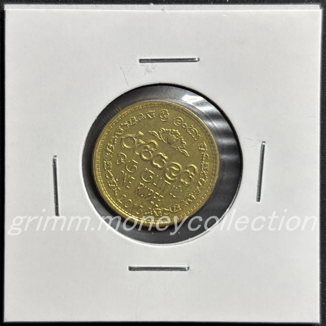 スリランカ 1ルピー