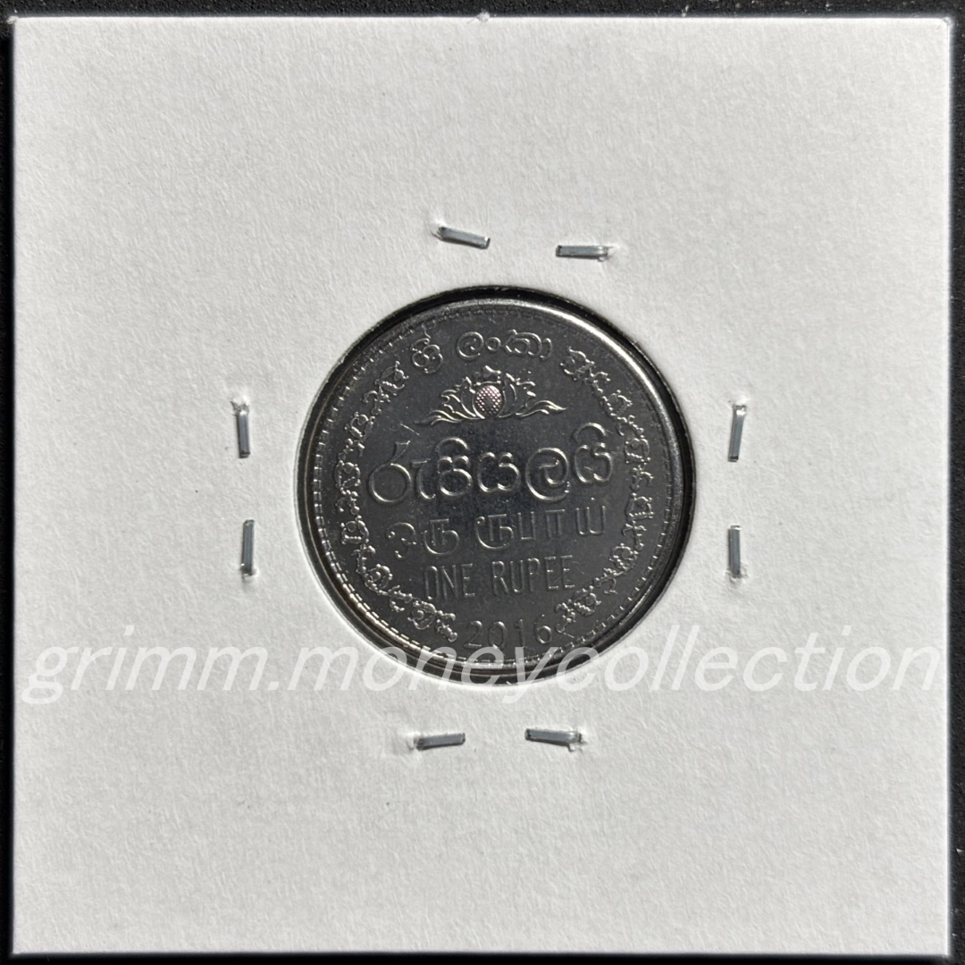 スリランカ 1ルピー