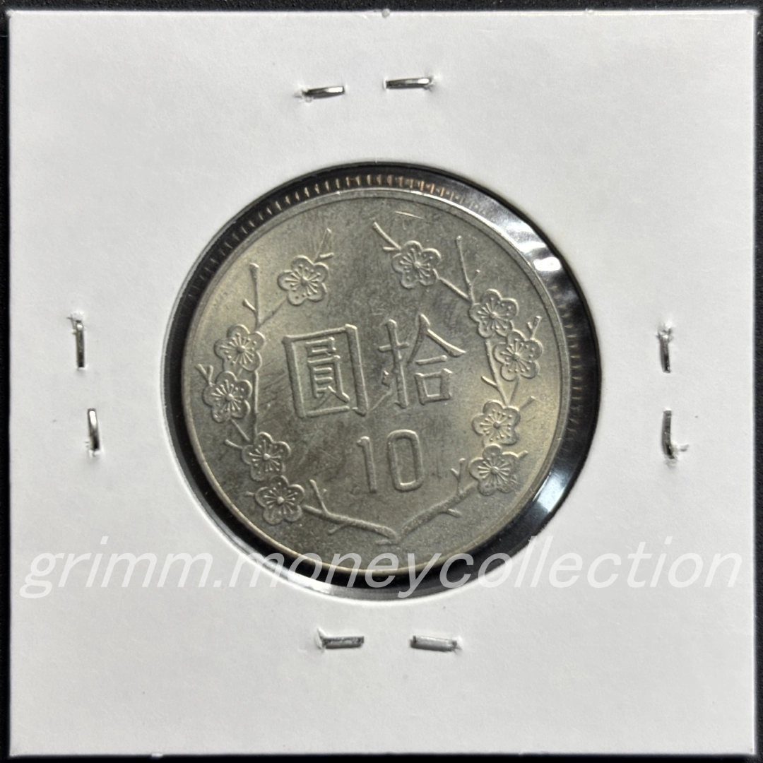 台湾 10ドル