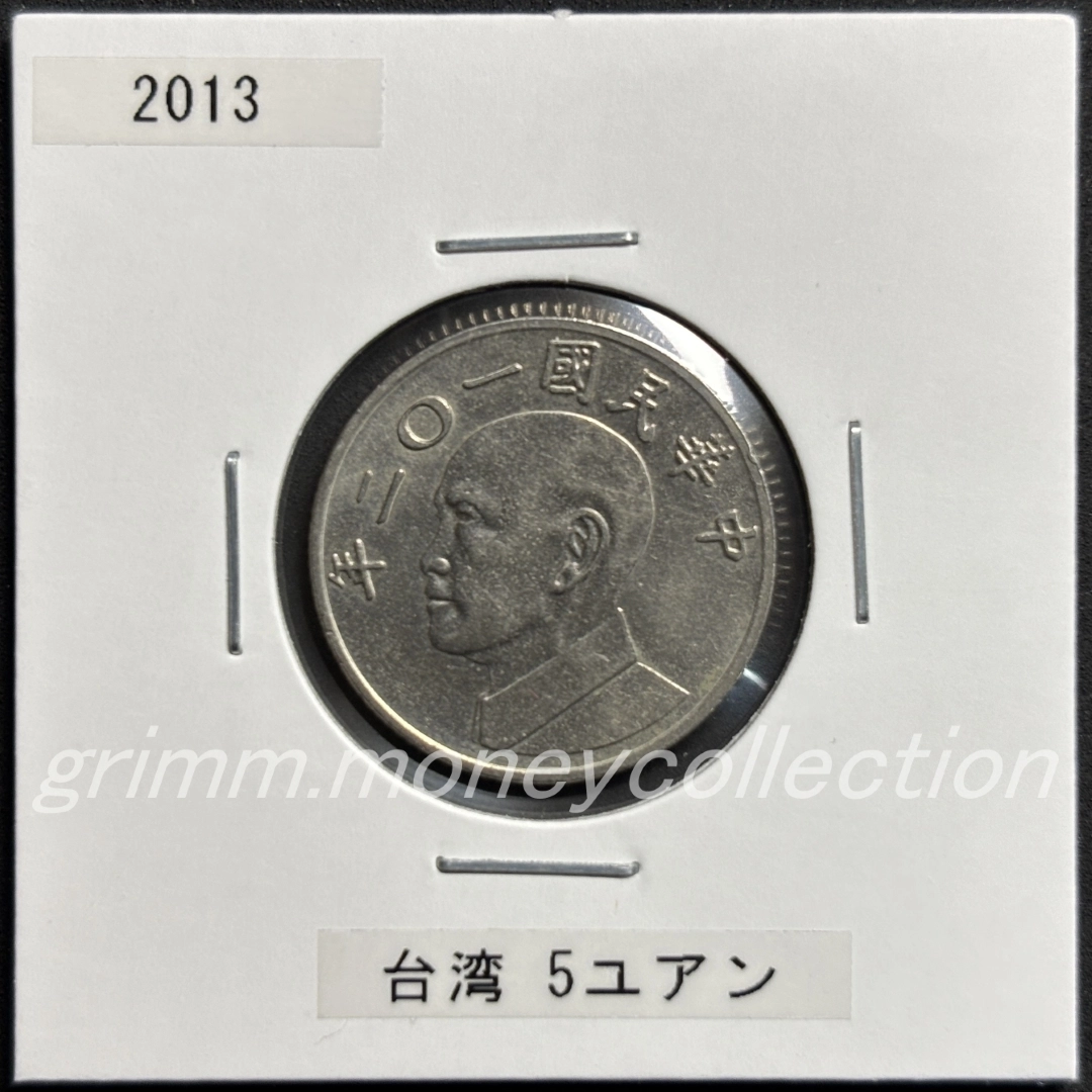 台湾 5ドル