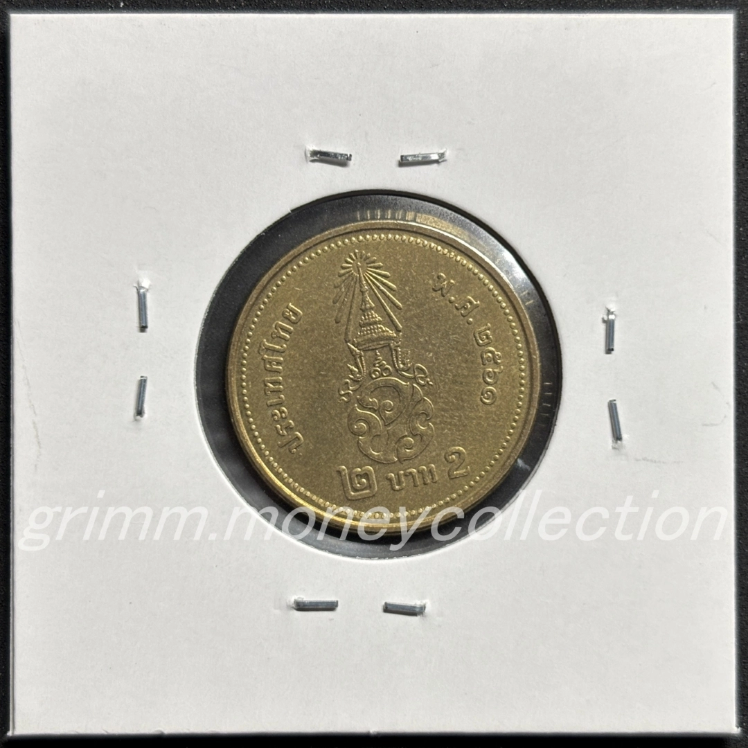 タイ 2バーツ