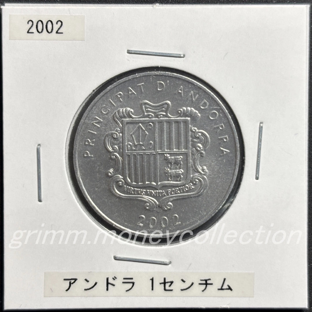 アンドラ 1センチム