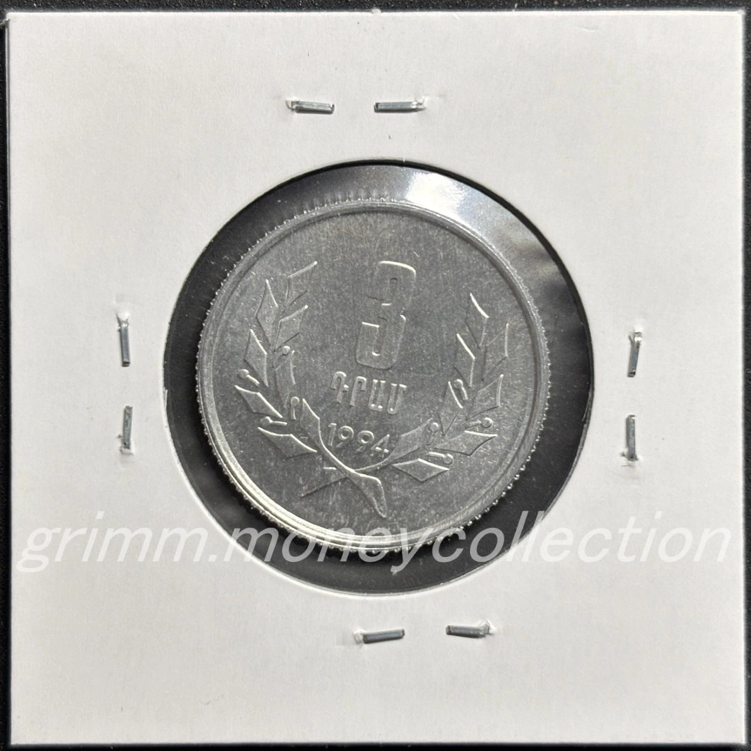 アルメニア 3ドラム