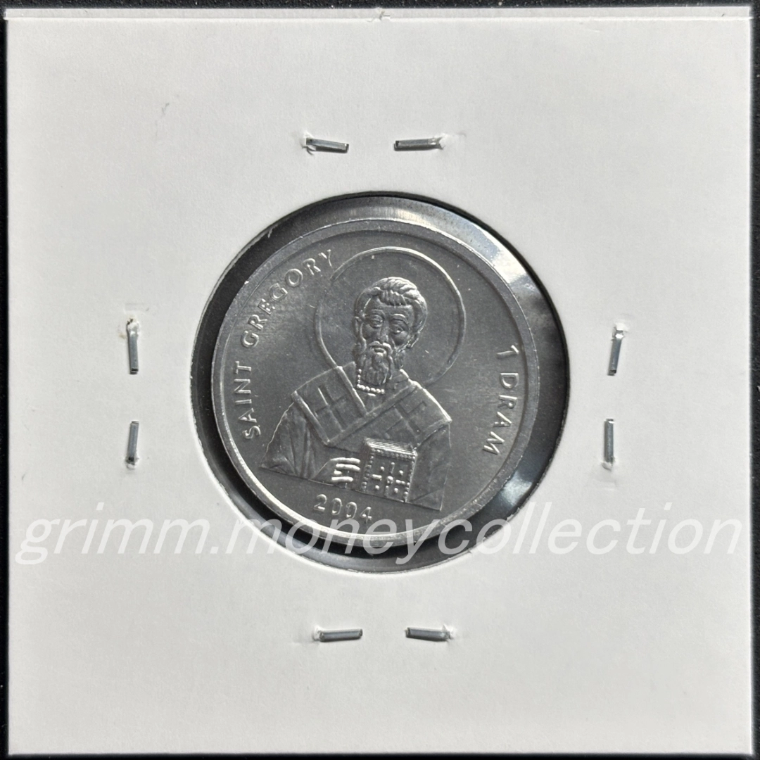 アルツァフ(ナゴルノ＝カラバフ) 1ドラム