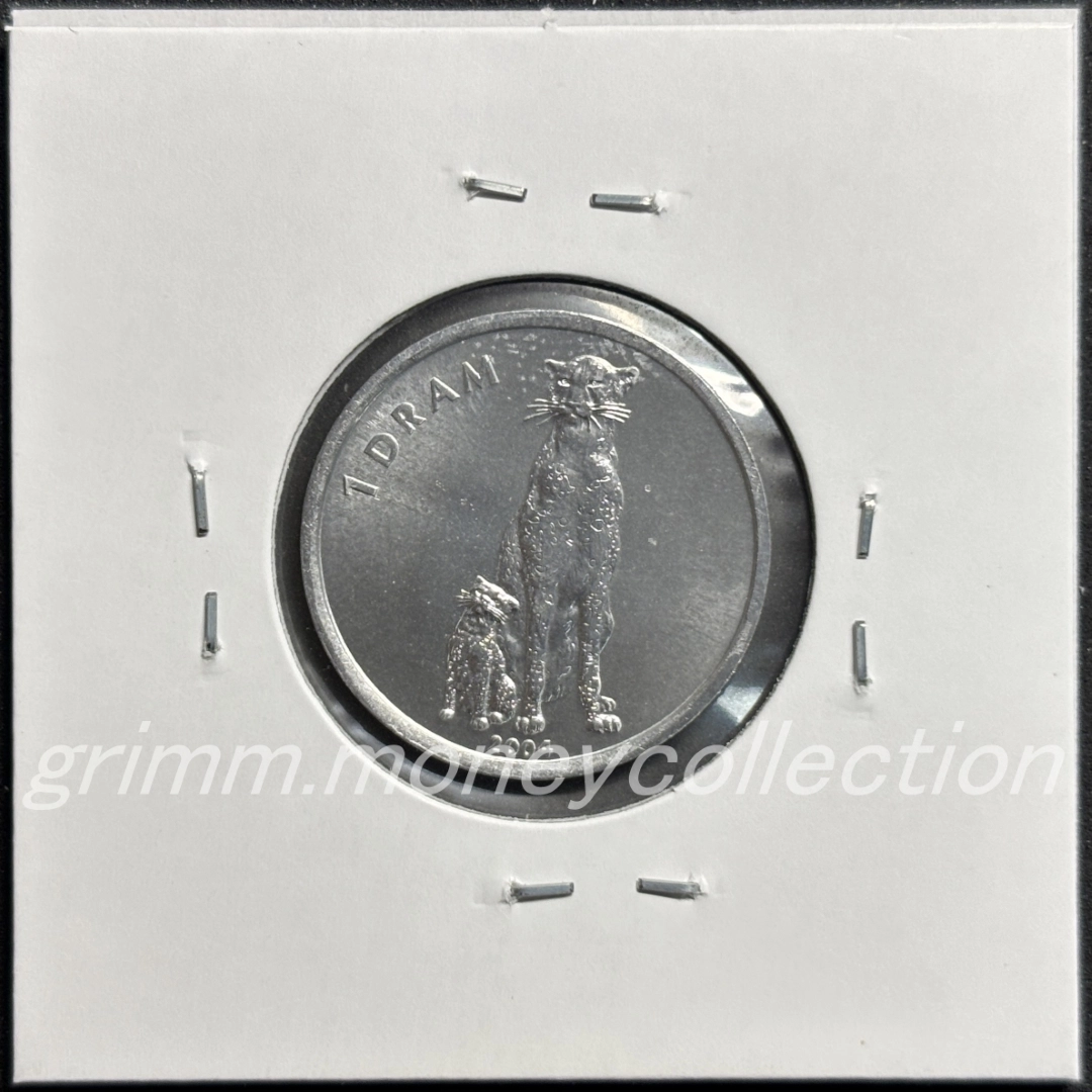 アルツァフ(ナゴルノ＝カラバフ) 1ドラム