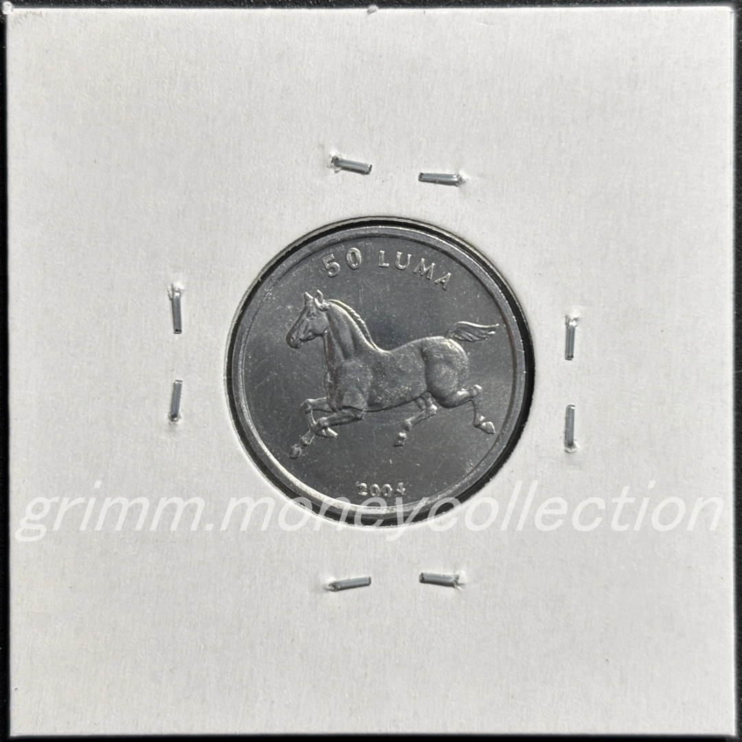 アルツァフ(ナゴルノ＝カラバフ) 50ルマ