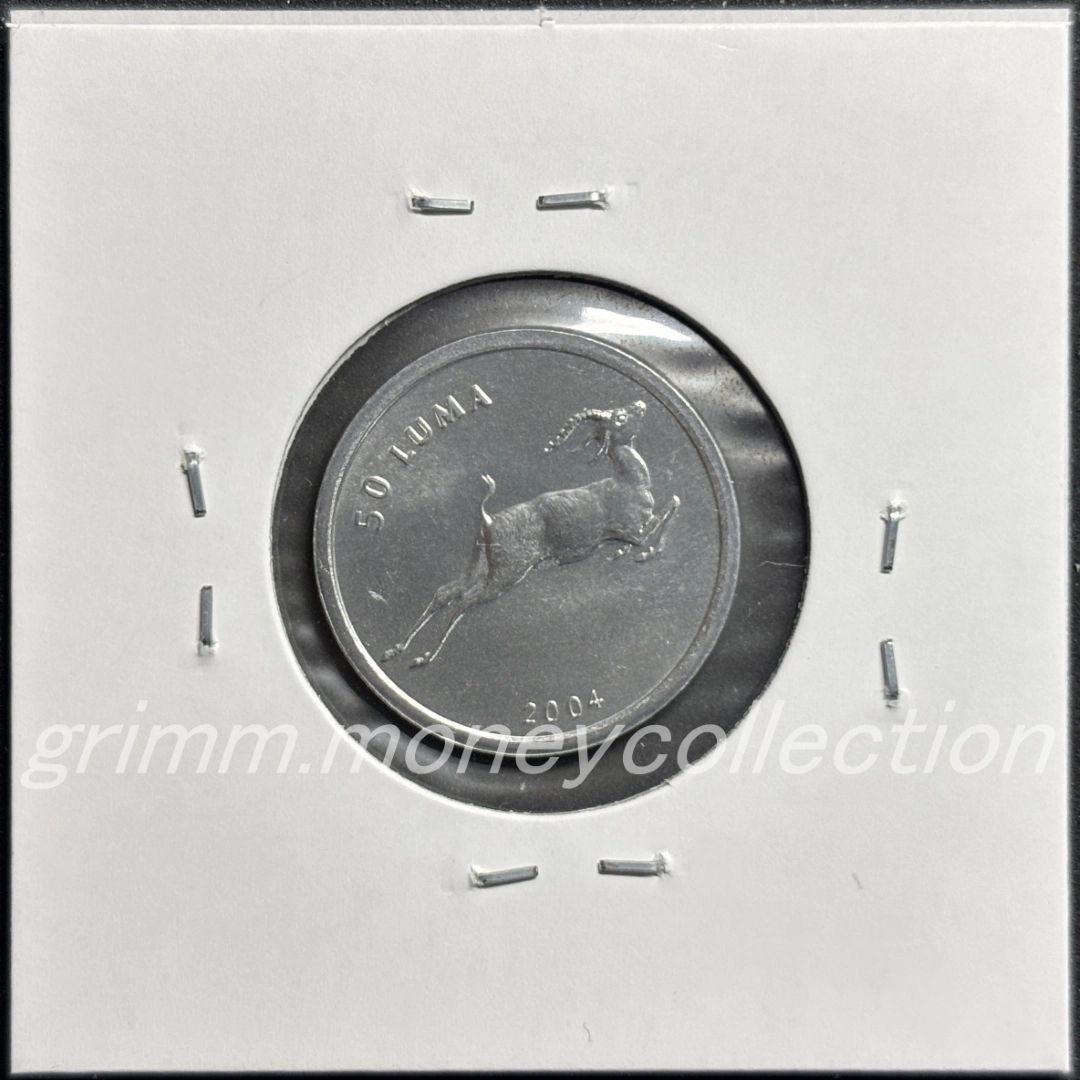 アルツァフ(ナゴルノ＝カラバフ) 50ルマ