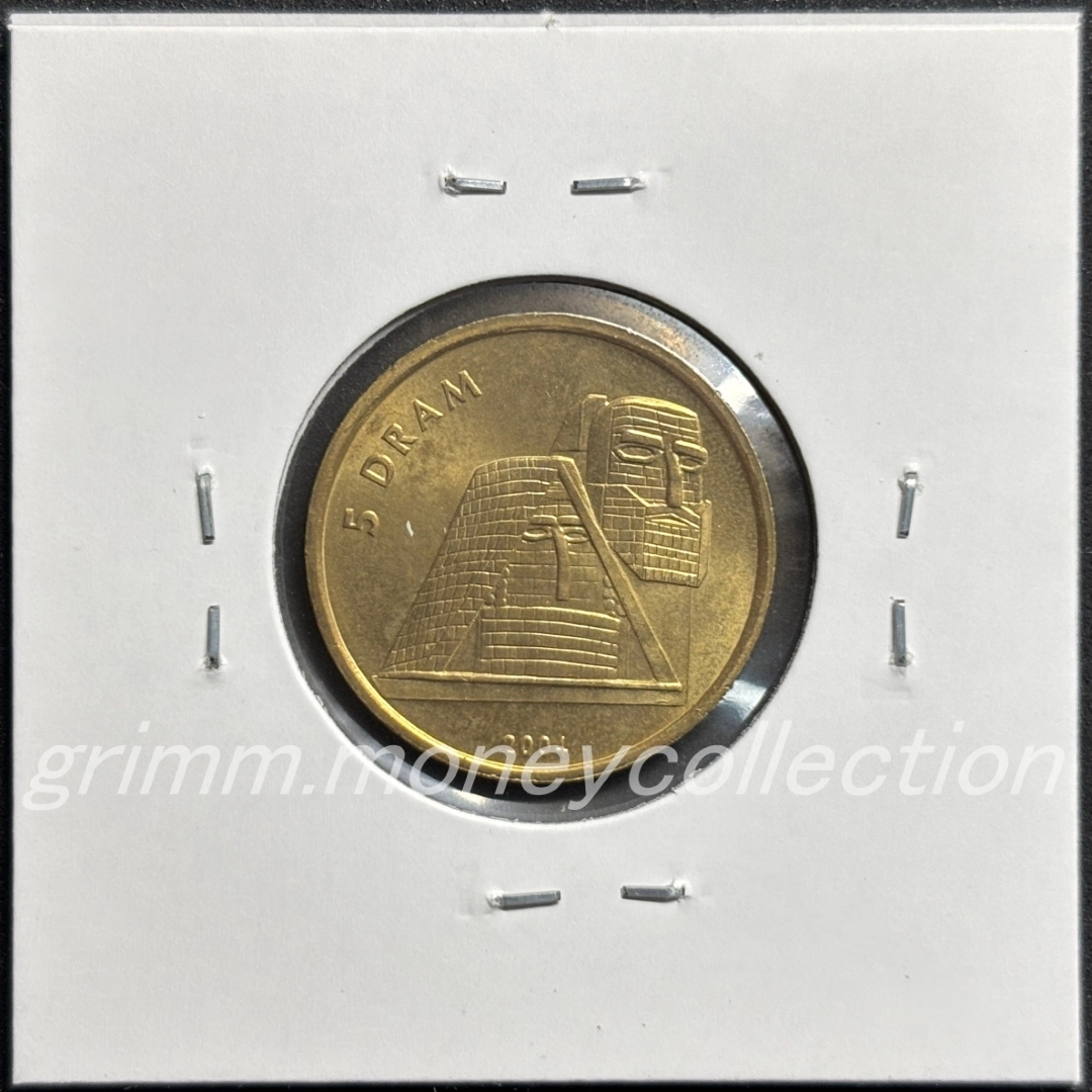 アルツァフ(ナゴルノ＝カラバフ) 5ドラム