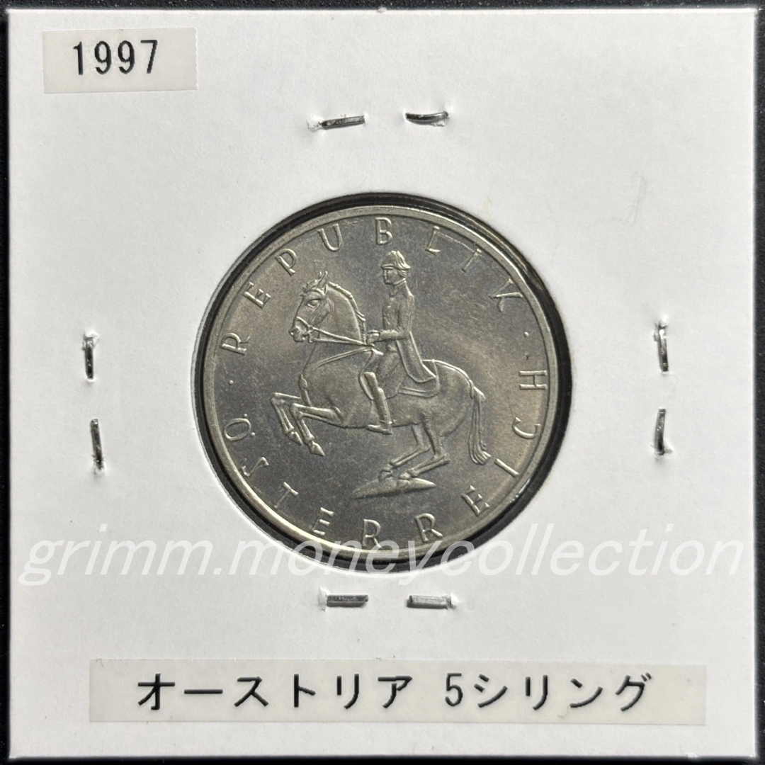 オーストリア 5シリング