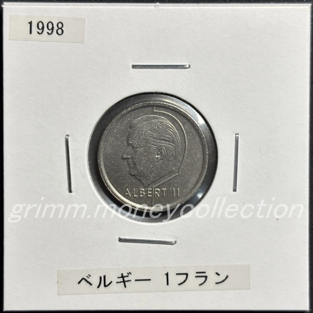 ベルギー 1フラン 表