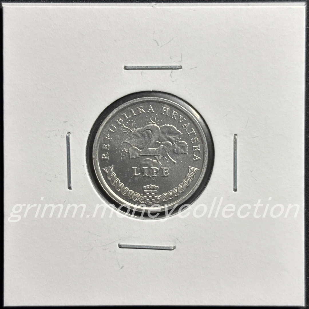 クロアチア 2リパ 裏