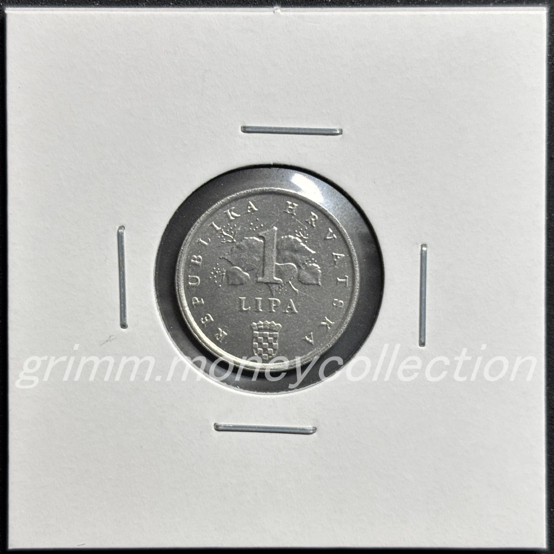 クロアチア 1リパ 裏