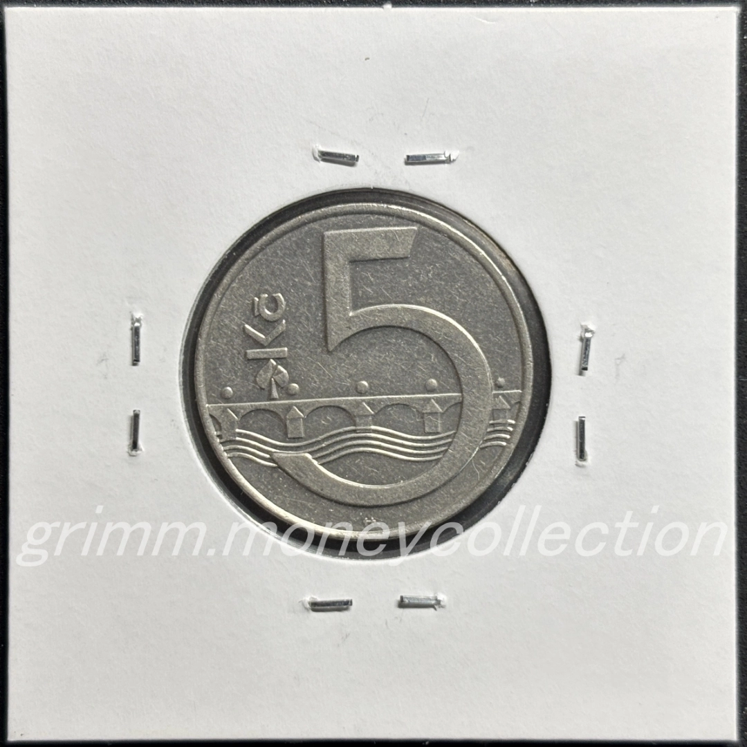 チェコ 5コルナ 裏