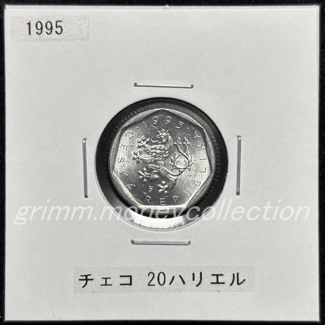 チェコ km2.1 1993～1997 20ハリエル 表