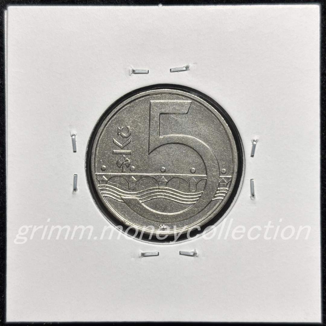 チェコ km8 1993～ 5コルナ 裏