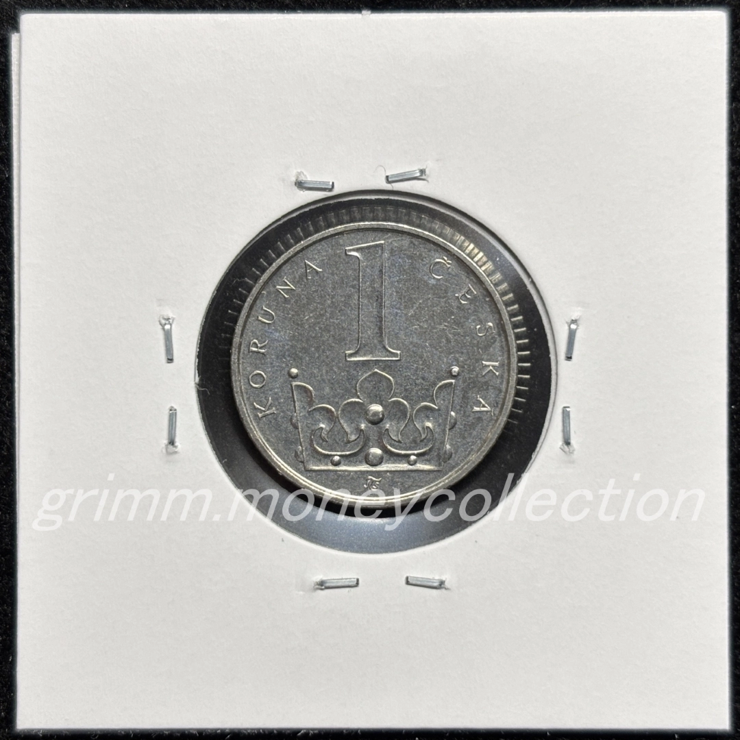 チェコ km7 1993～ 1コルナ 裏