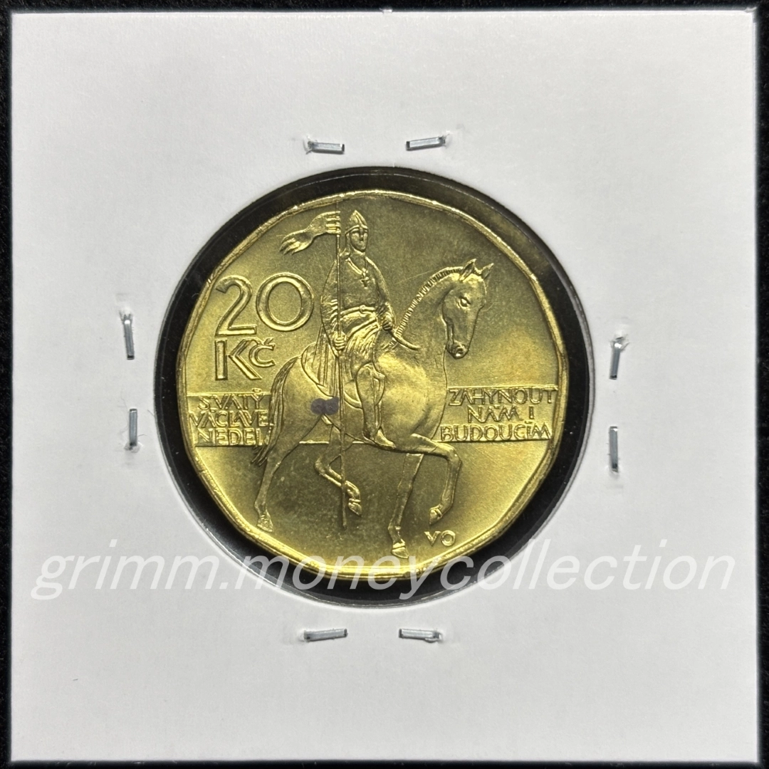 チェコ km8 1993～ 20コルナ 裏