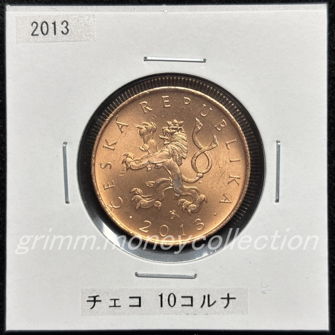 チェコ km4 1993～ 10コルナ 表