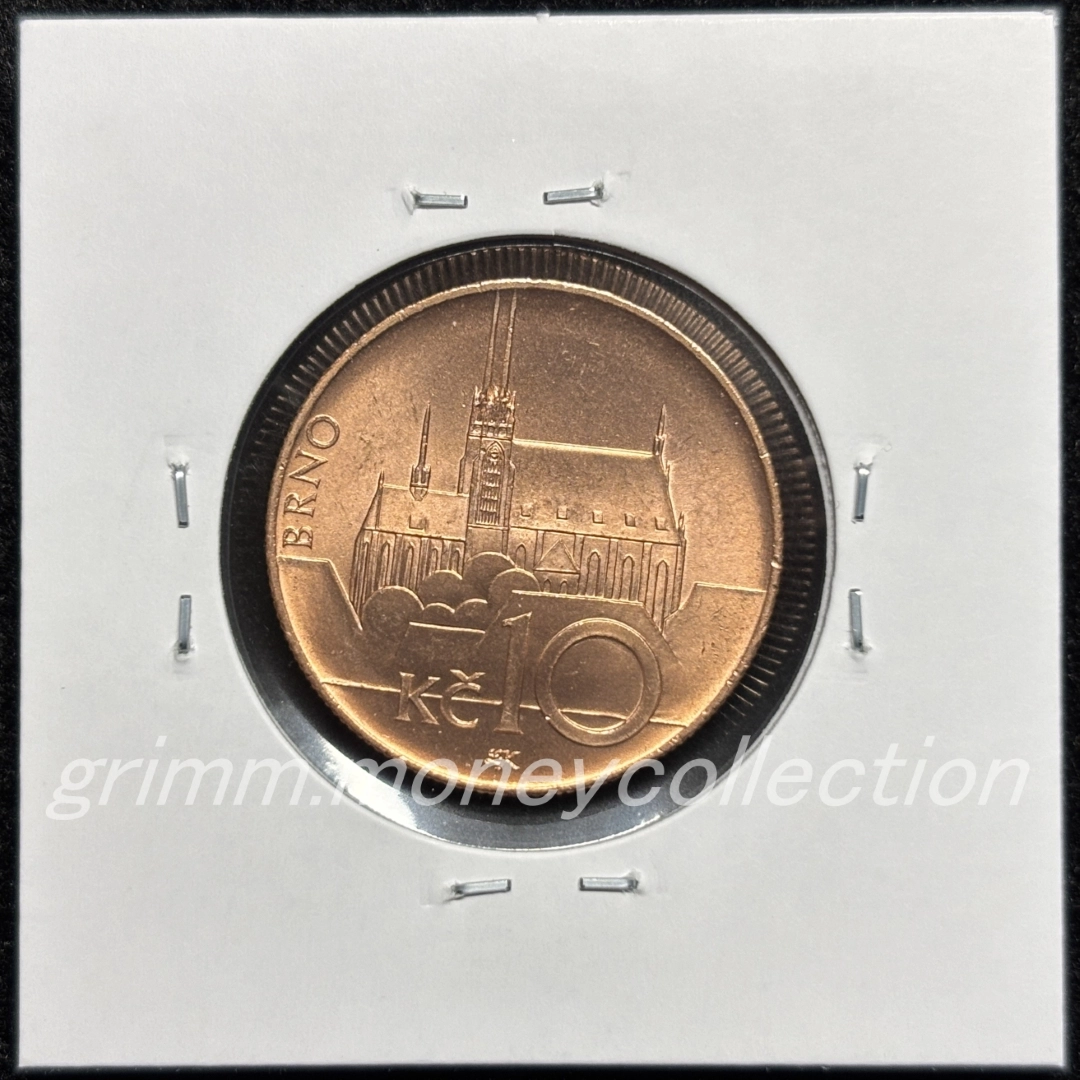 チェコ km4 1993～ 10コルナ 裏