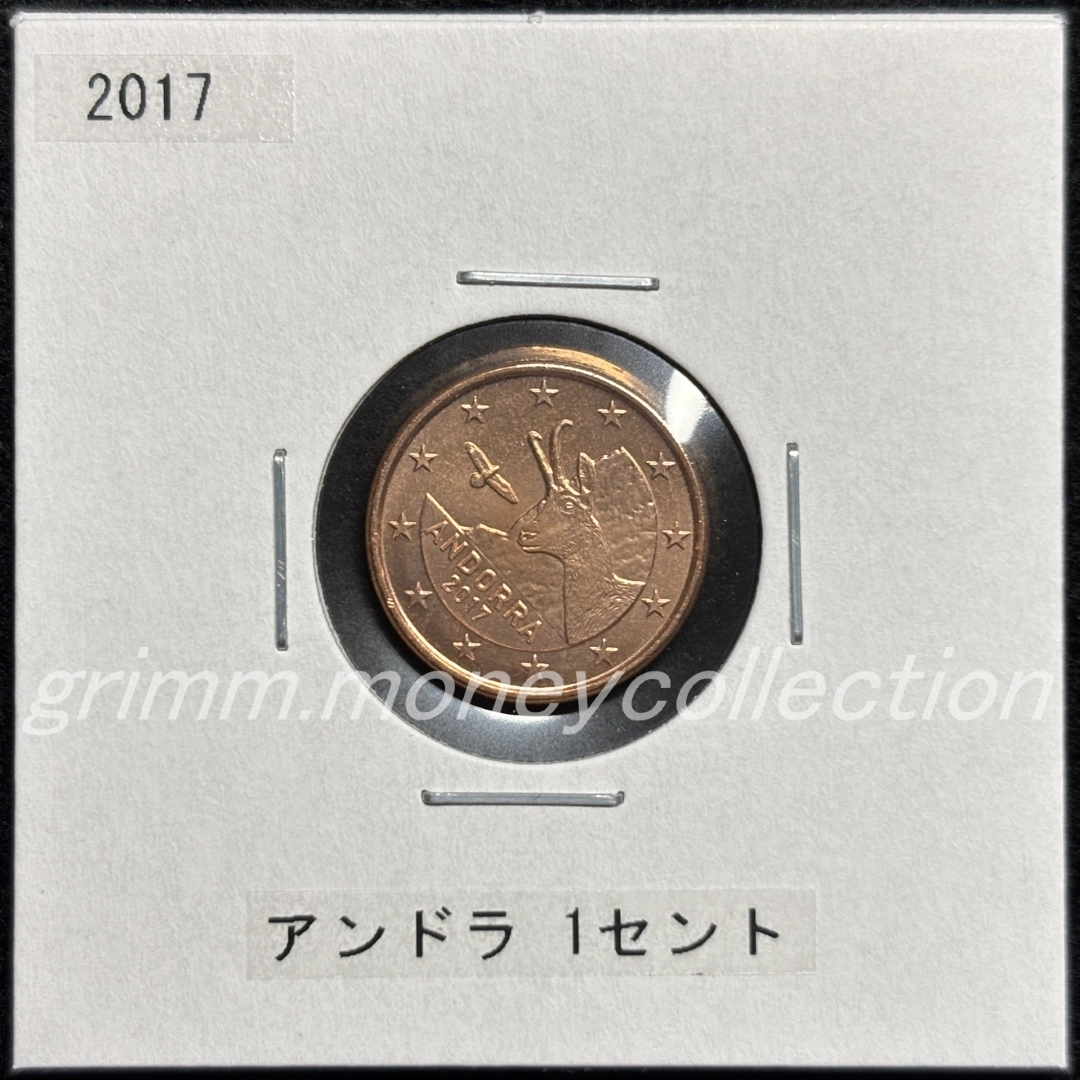 アンドラ km520 2014～ 1セント 表