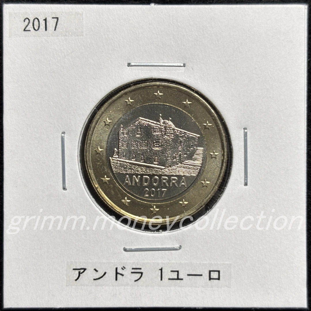 アンドラ km526 2014～ 1ユーロ 表