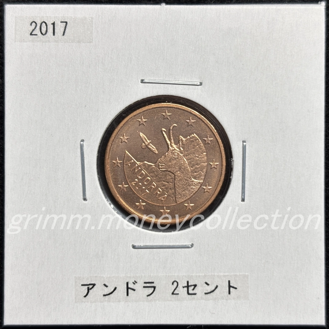 アンドラ km521 2014～ 2セント 表