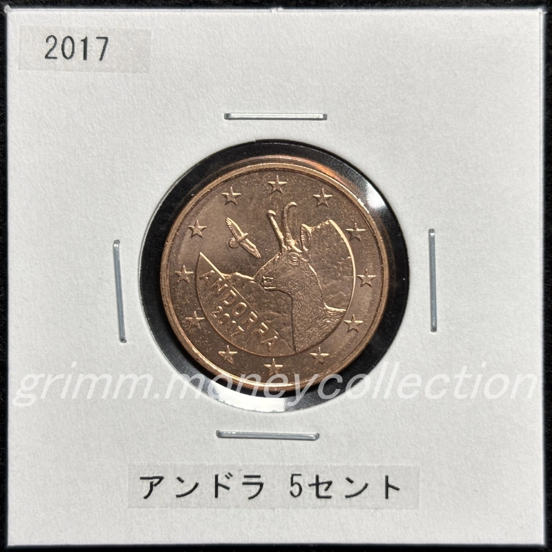 アンドラ km522 2014～ 5セント 表