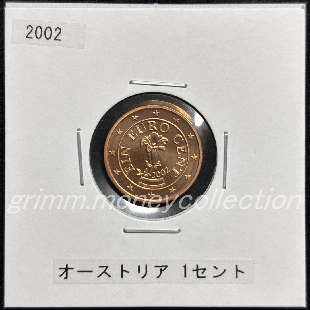 オーストリア km3082 2002～ 1セント 表