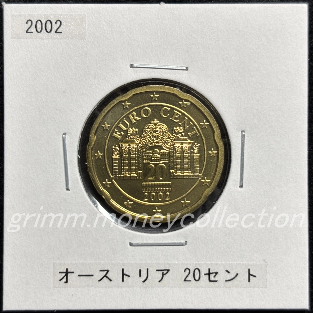 オーストリア km3086 2002～2007 20セント 表
