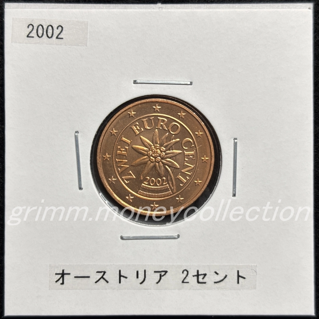 オーストリア km3083 2002～ 2セント 表