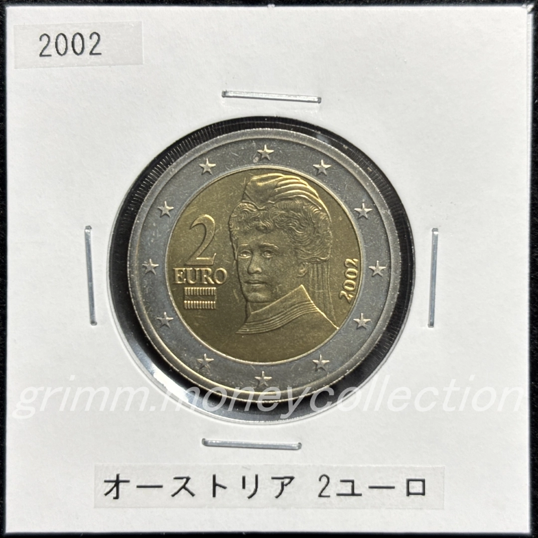 オーストリア km3089 2002～2007 2ユーロ 表