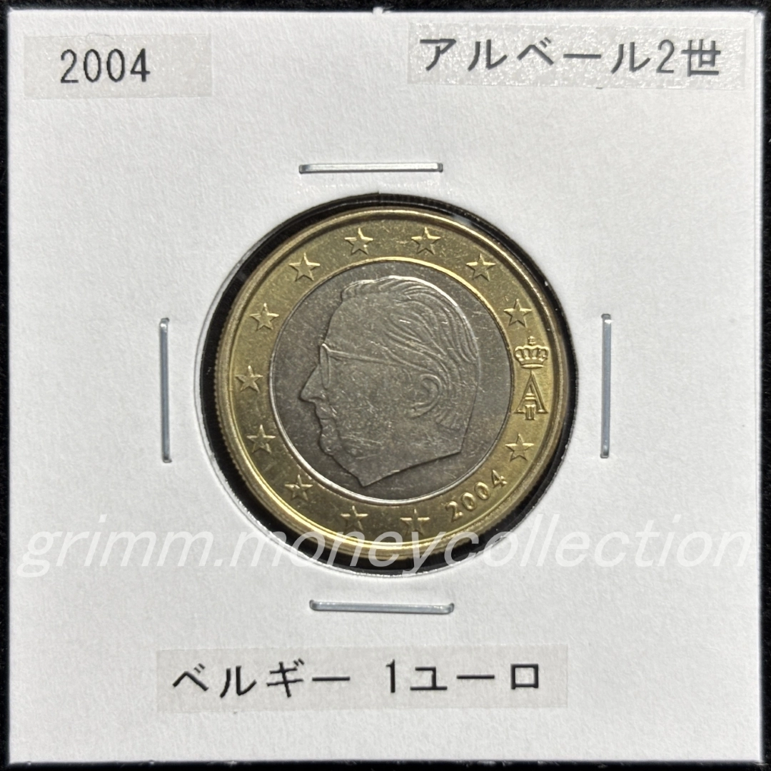 ベルギー km230 1999～2006 1ユーロ 表