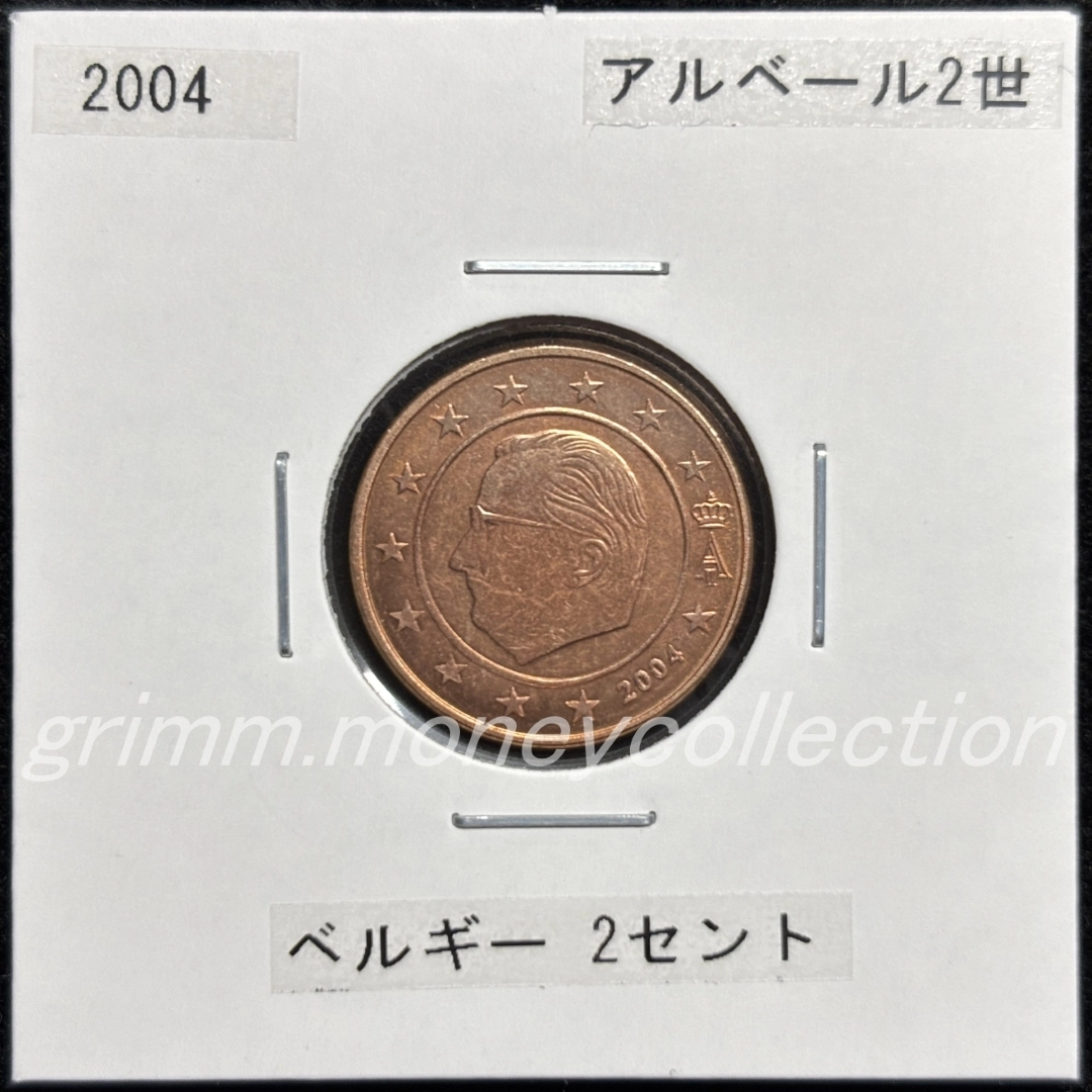 ベルギー km225 1999～2007 2セント 表