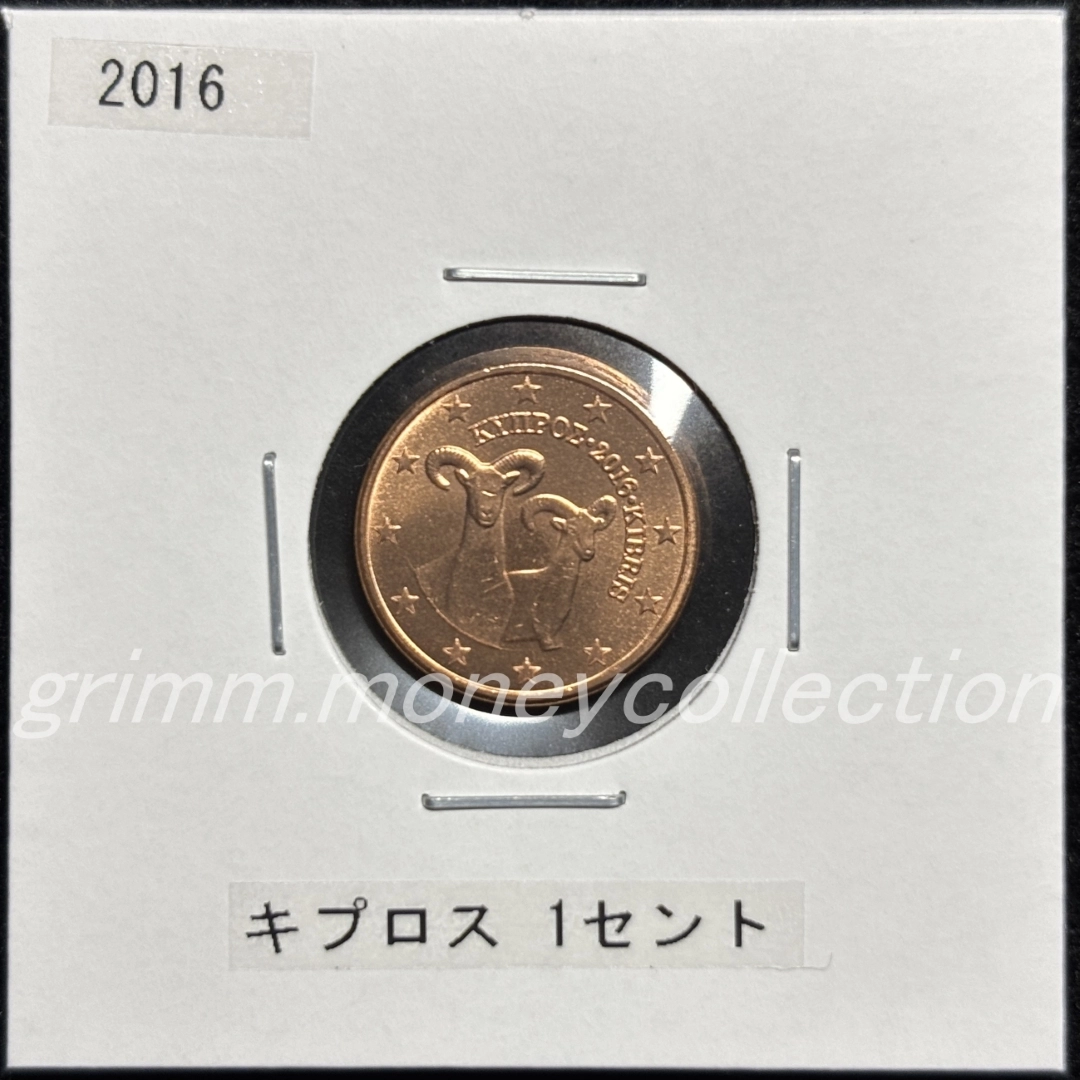 キプロス km78 2008～ 1セント 表