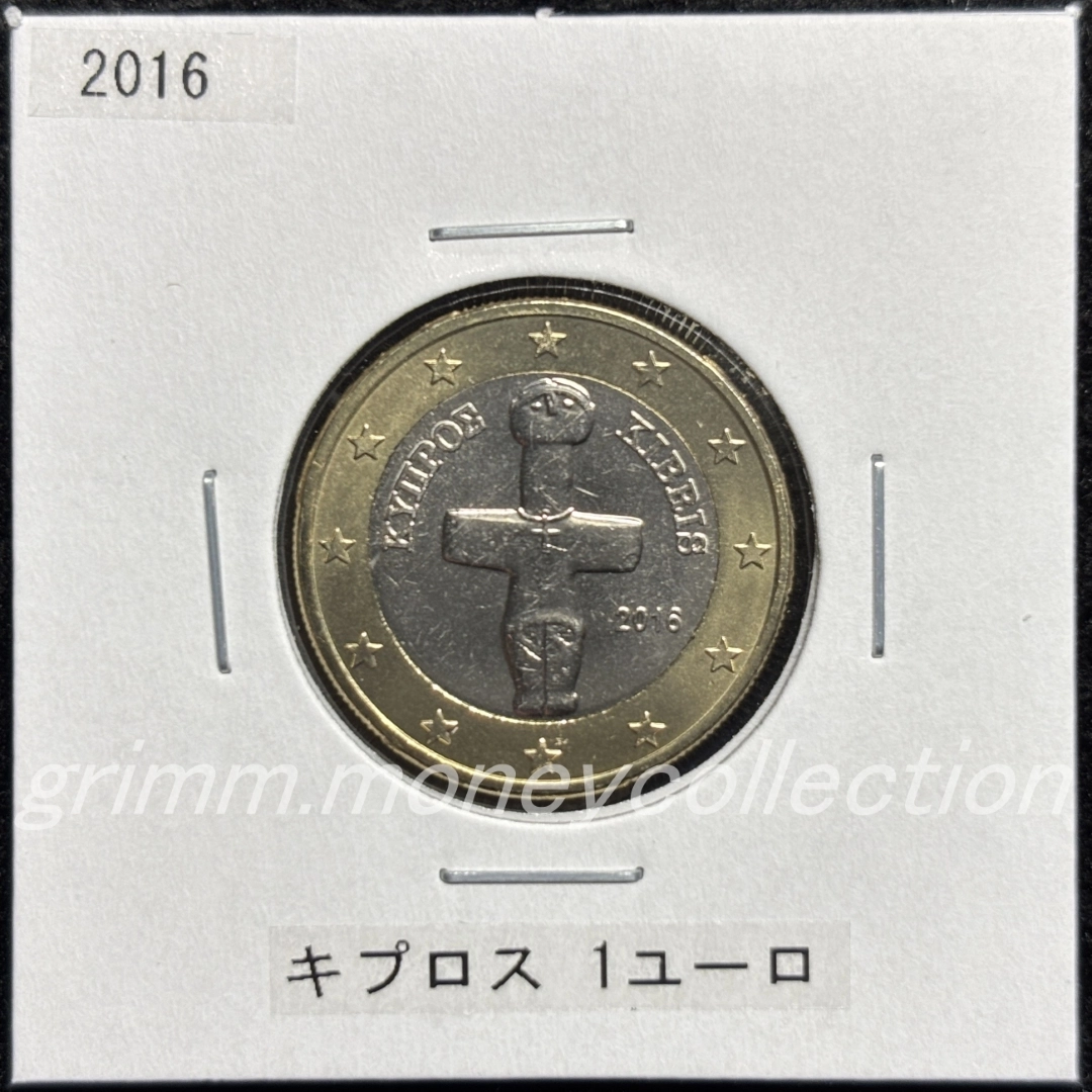 キプロス km84 2008～ 1ユーロ 表