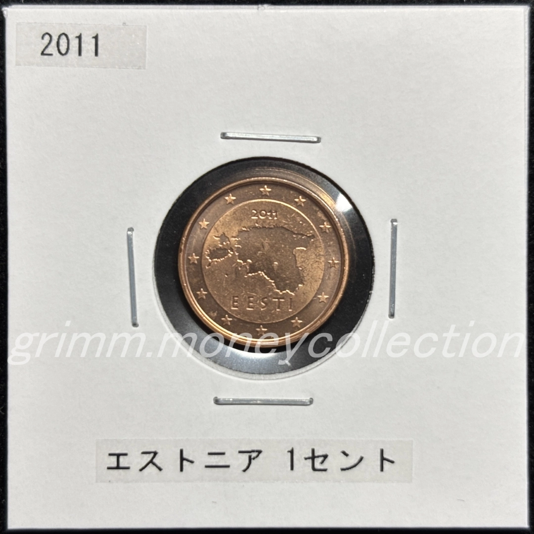 エストニア km61 2011～ 1セント 表