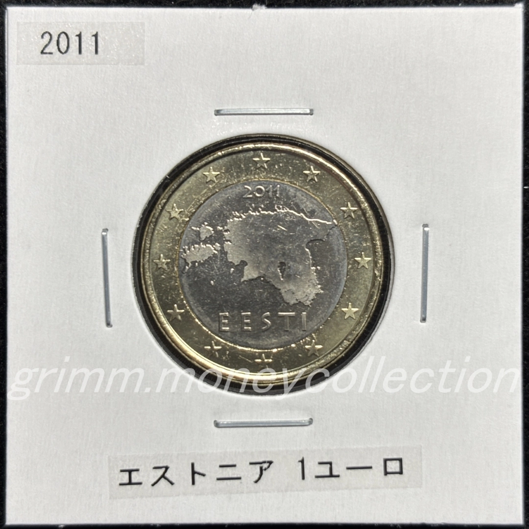 エストニア km67 2011～ 1ユーロ 表