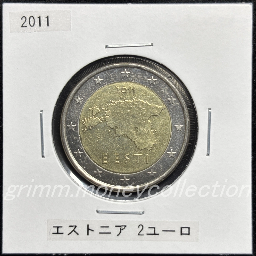 エストニア km68 2011～ 2ユーロ 表