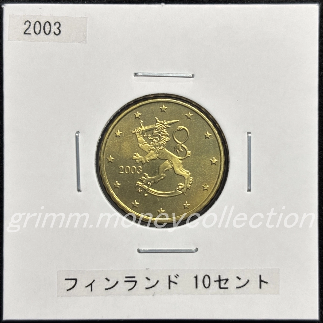 フィンランド km101 1999～2006 10セント 表