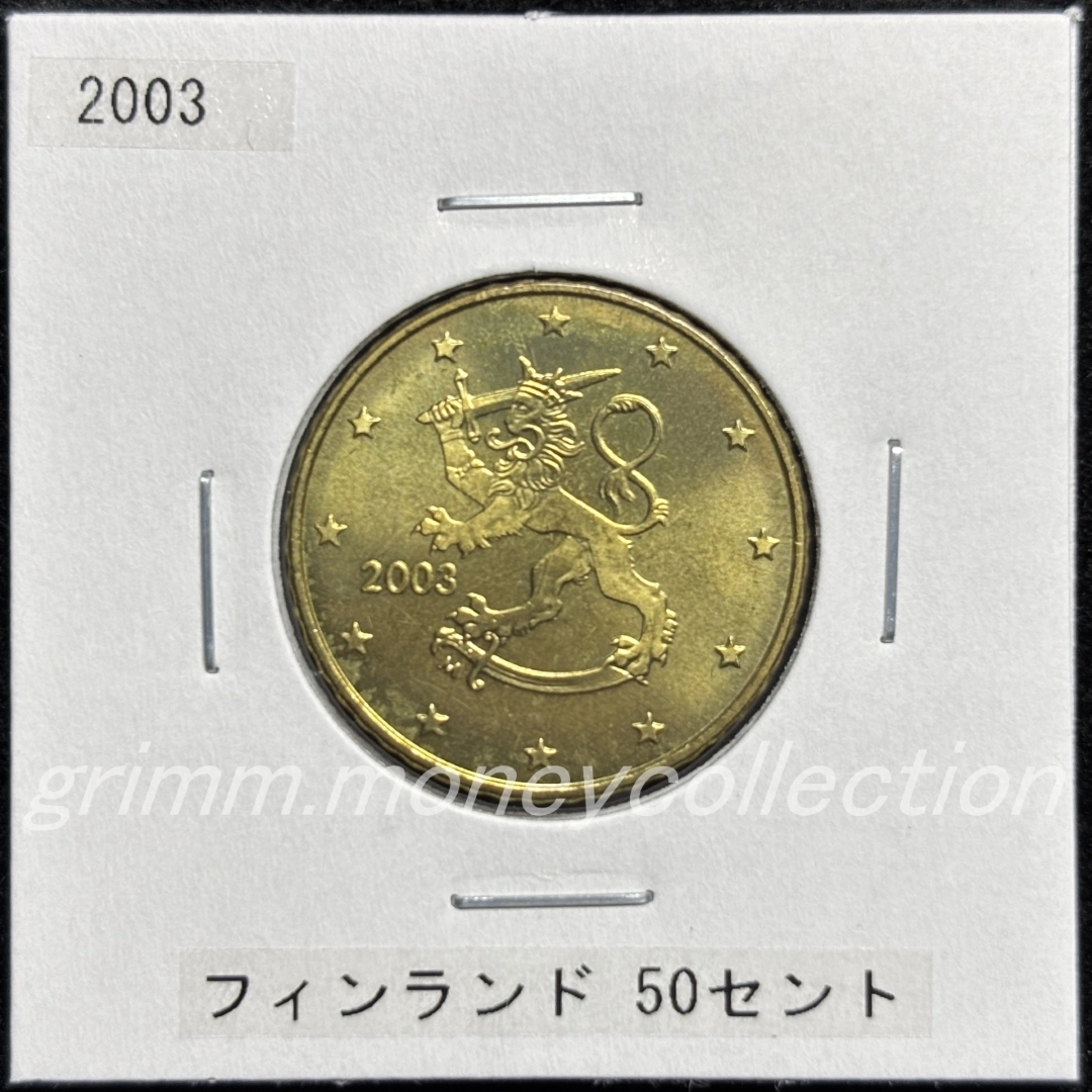 フィンランド km103 1999～2006 50セント 表